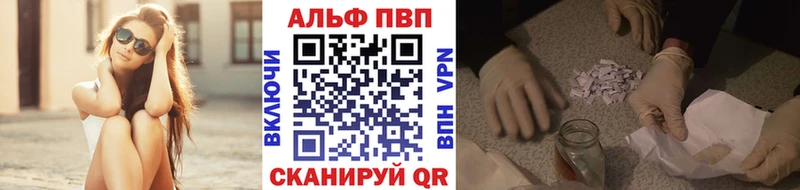 Alpha PVP СК  Туран 