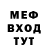 Метадон мёд Still Kicking