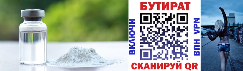 МЕГА tor  Туран  БУТИРАТ буратино 