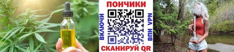 блэк спрут как войти  Туран  Еда ТГК марихуана 