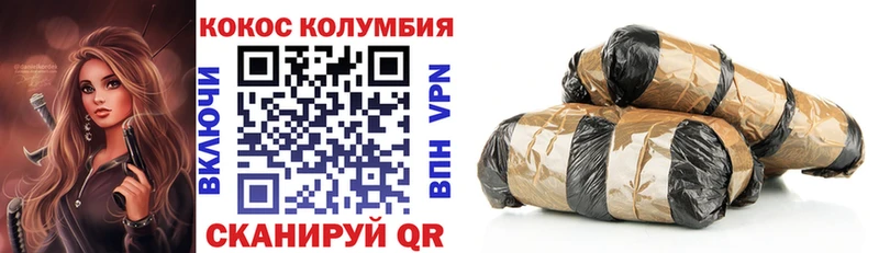 купить  сайты  shop телеграм  КОКАИН Боливия  Туран 