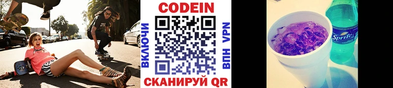 наркошоп  Туран  Codein Purple Drank 
