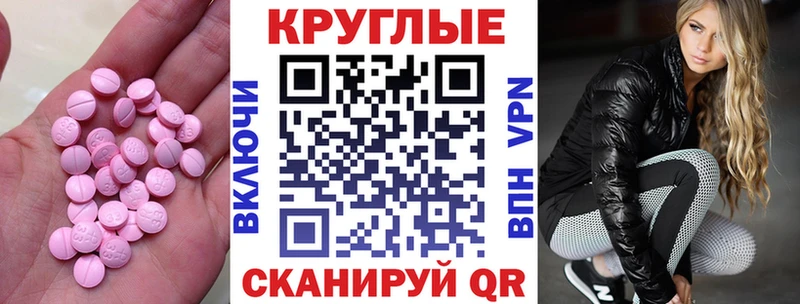 ЭКСТАЗИ Punisher  Туран 