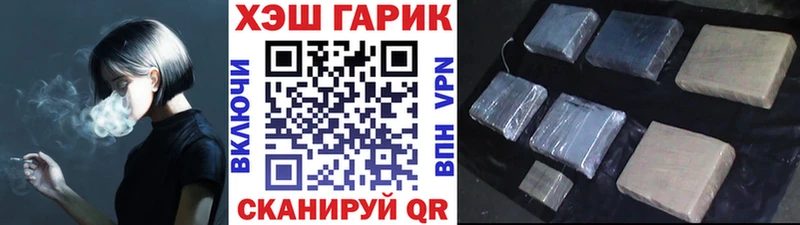 ГАШ Ice-O-Lator  MEGA как войти  Туран 