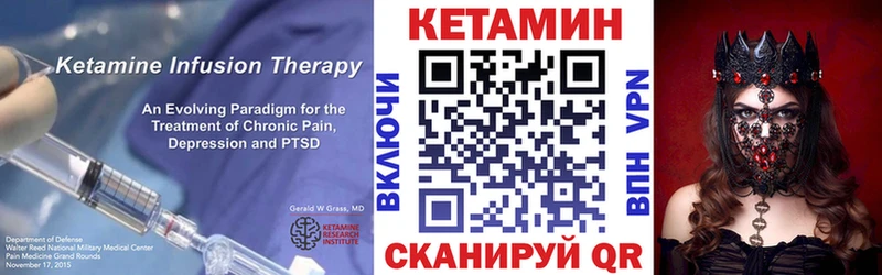 Кетамин ketamine  где купить   Туран 