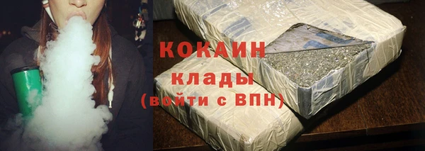 кокаин премиум Арсеньев