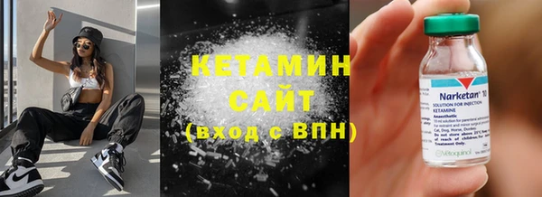кокаин премиум Арсеньев