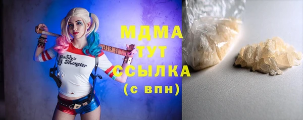 ПСИЛОЦИБИНОВЫЕ ГРИБЫ Балахна