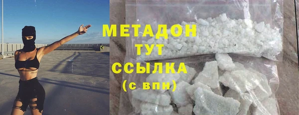 ПСИЛОЦИБИНОВЫЕ ГРИБЫ Балахна