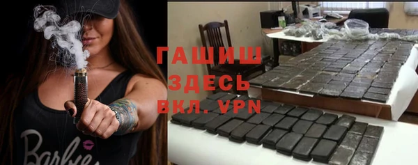 ПСИЛОЦИБИНОВЫЕ ГРИБЫ Балахна