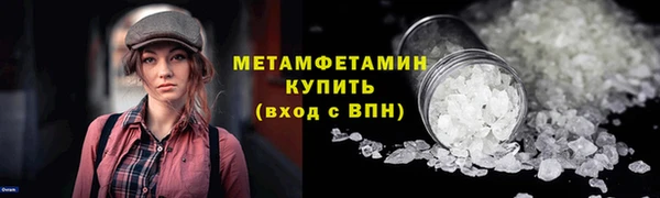 ПСИЛОЦИБИНОВЫЕ ГРИБЫ Балахна