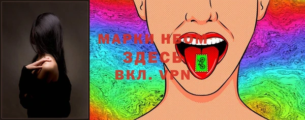 ПСИЛОЦИБИНОВЫЕ ГРИБЫ Балахна