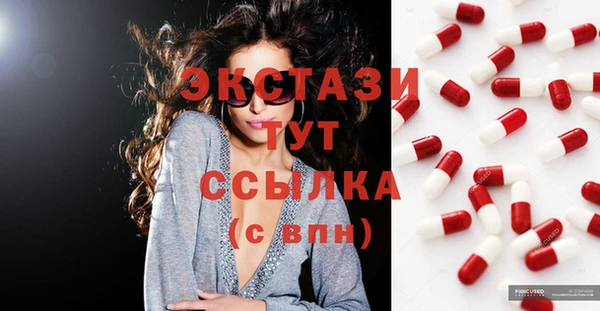 ПСИЛОЦИБИНОВЫЕ ГРИБЫ Балахна