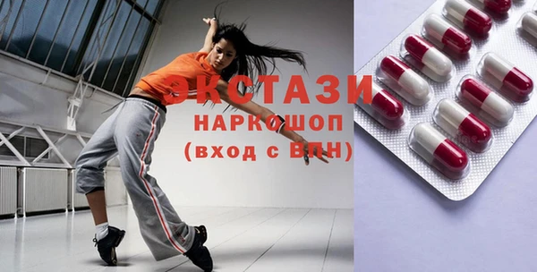ПСИЛОЦИБИНОВЫЕ ГРИБЫ Балахна