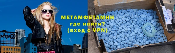 стаф Протвино