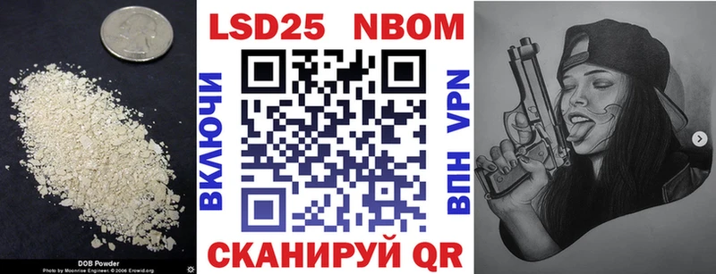 ЛСД экстази кислота  Туран 