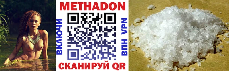 сколько стоит  Туран  МЕТАДОН кристалл 